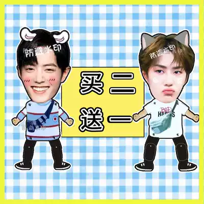 Wang Yi Bo Xiao Zan Wei Wunxian Magic Dao Patriarch telescopic cable Doll Doll Doll Doll Doll dolls to help the surrounding area