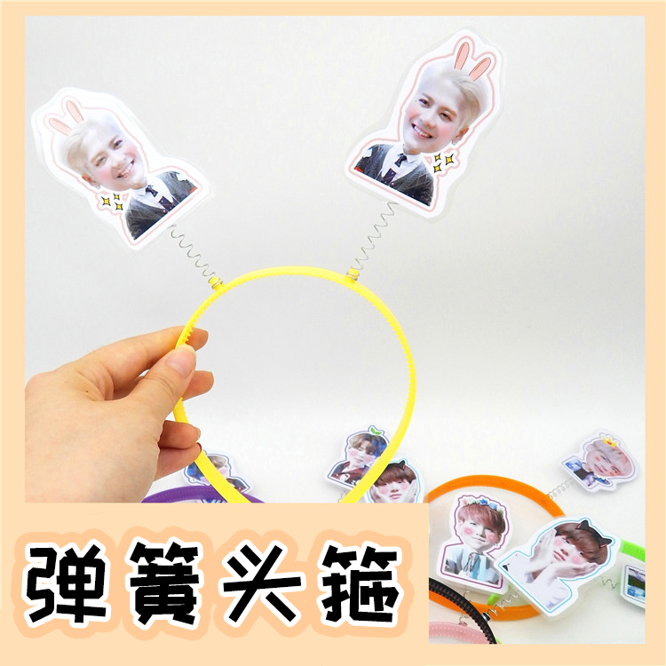 Lin Junjie Zhang Jie Spring Hair Stirrup Hair Stirrup concert should be used for the concert to be customized