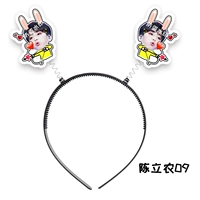 Чен Линонг 09