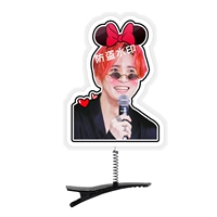 Сюэ Чжицян 11