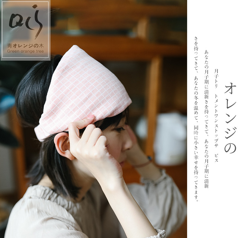Lunar Subcap Postnatal Colored Cotton Thickened Autumn Winter Pregnant Woman Hat Spring Autumn Cute Female Winter Maternity Sit Moonhead Headscarf Hair Band