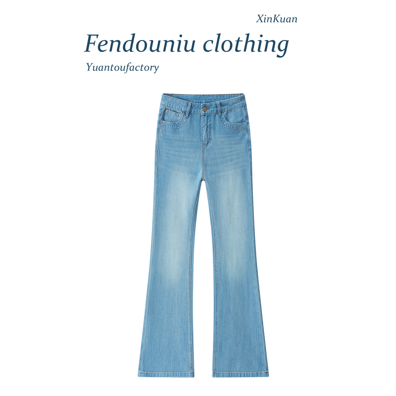 Bamboo Moon Blue'Supermodel Pants' Early Autumn New Style Elegant Flared Jeans Mid-High Waist Stretch Light Blue Goddess Pants