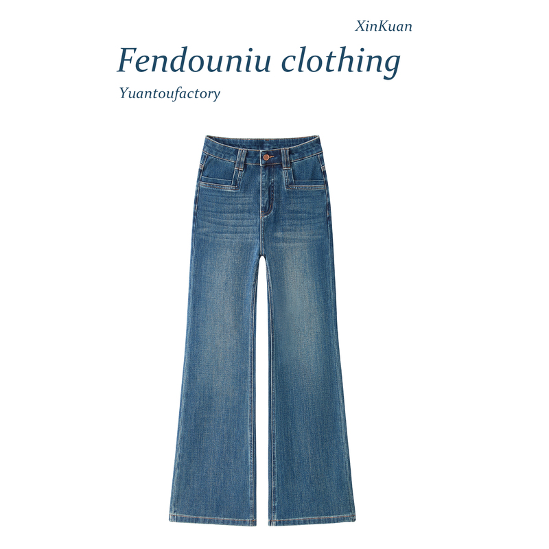Straight-Leg Bootcut Pants,'Not Tight on the Legs', Classic Blue Denim, High-Waisted, Slimming, 2026 New Style, High-End Flared Pants