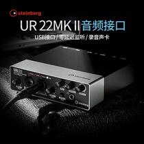 YAMAHA Yamaha sound card UR22MKII Professional for a choreographic live K song dubbing musical instrument recording device