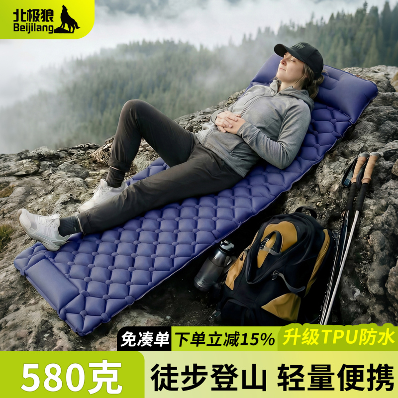 Lightweight Inflatable Mattress for Outdoor Camping Tents, Portable Air Mattress, Car-Mounted Thickened Moisture-Proof Sleeping Mat Lightweight Inflatable Mattress for Outdoor Camping Tents, Portable Air Mattress, Car-Mounted Thickened Moisture-Proof Sleeping Mat