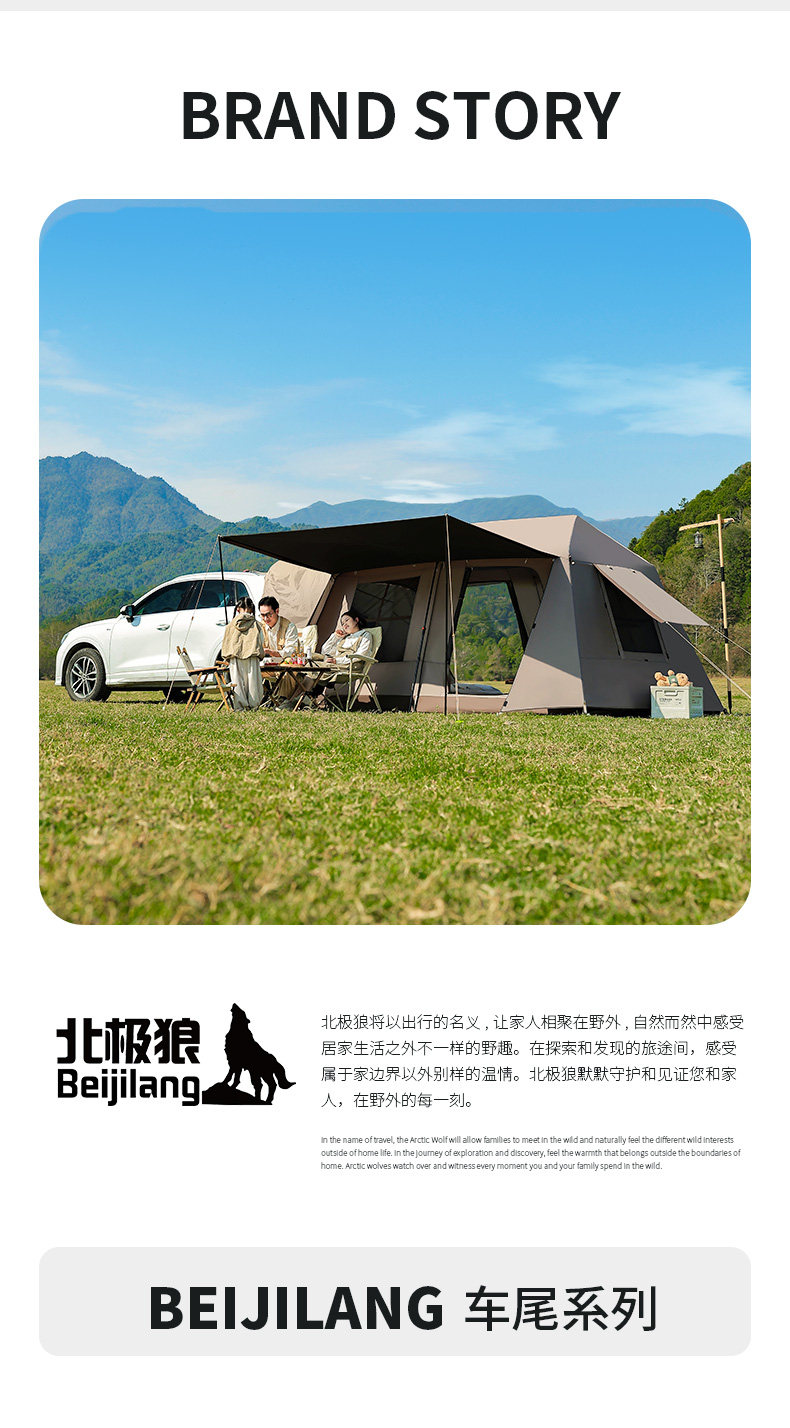 Outdoor Tent Ridge 13 Automatic Car Tail Tent Black Glue Sun Protection Two Rooms and One Living Room Canopy Three-In-One Camping Style Tent