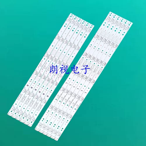 Новый подходящий Skyworth 55e6000 55m5 55m6 55V6 55m7 55m6e 600e Light Bar