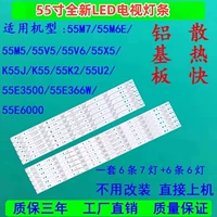 6 6 огней +6 7 огней