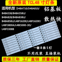 Brand new original TCL L48F3800A LCD TV strip YHF-4C-LB4805-YHEX1 set price