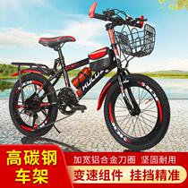 Bicycles for young children-boys and girls 7-8-9-12-15 age 20-inch primary and middle school students in variable speed mountain zhong da tong single