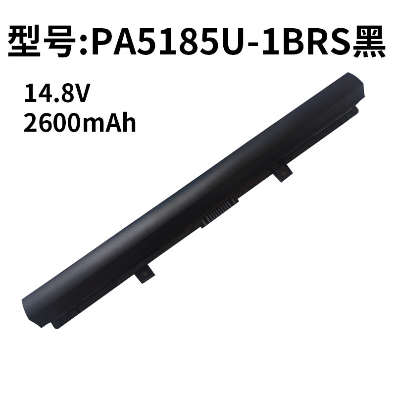 Suitable for Toshiba Pa5185U-1Brs C40-B C50-A/B L50-B C55D L55T Laptop Battery Suitable for Toshiba Pa5185U-1Brs C40-B C50-A/B L50-B C55D L55T Laptop Battery