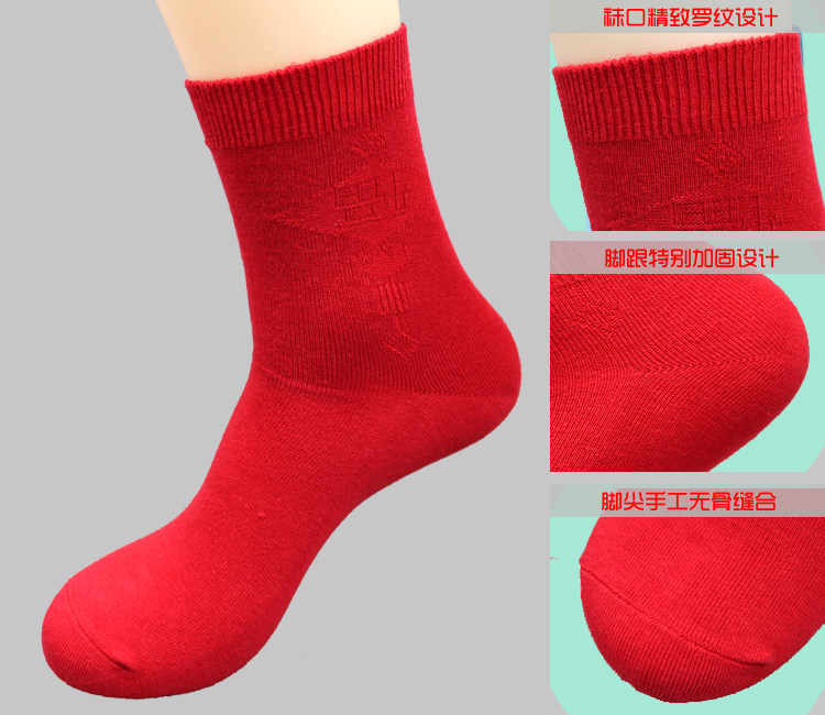 Chaussettes - collants - Ref 758469 Image 5