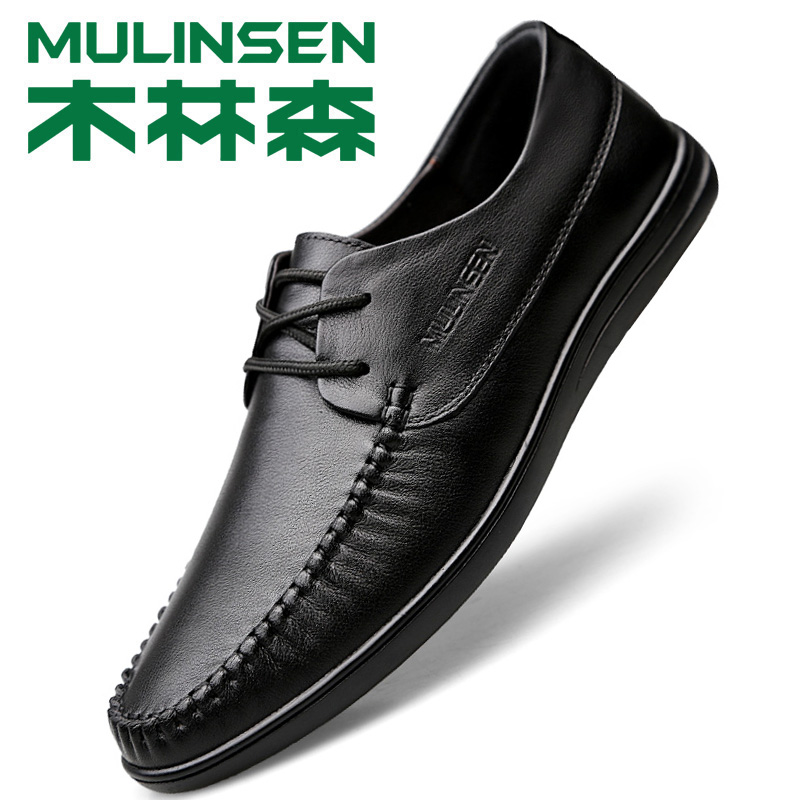 Mulinsen leather shoes men's spring and autumn thin section breathable 2022 new men's business leather soft leather soft bottom casual shoes