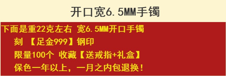 Mạ vàng giả vàng 24K thời gian dài không phai vòng tay dây chuyền đồng nữ Việt Nam vòng tay vàng cát chính hãng 999 trang sức vòng tay gỗ