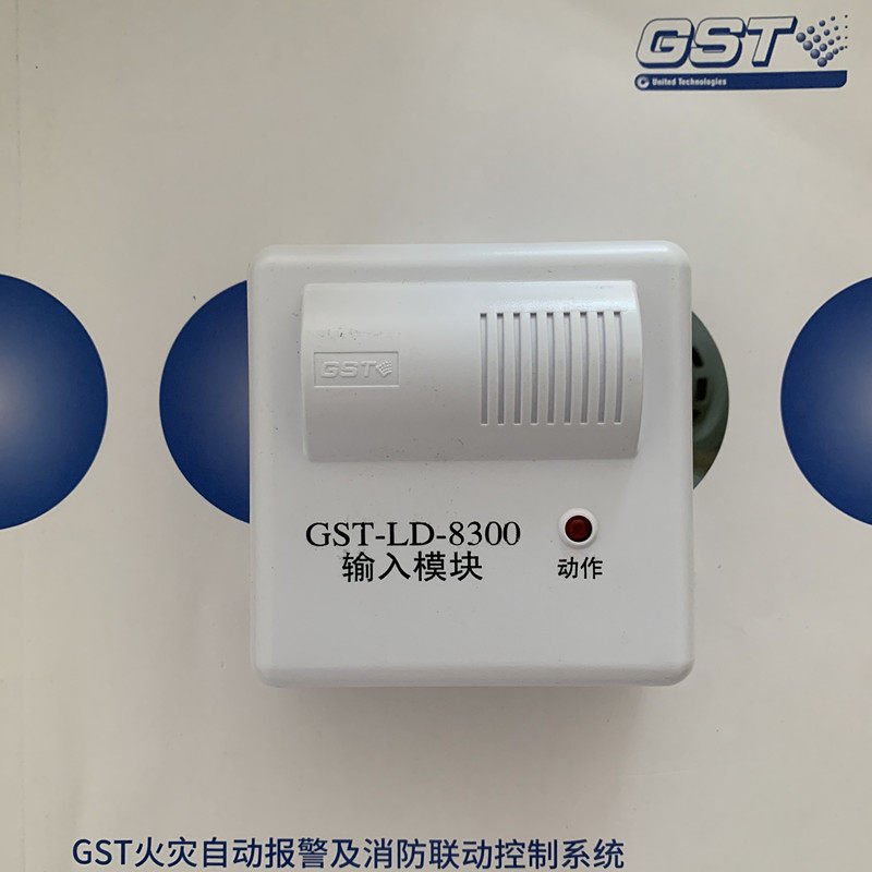 Bay Original Plant GST-LD-8300 Input Module Fire Fire Linkage Alarm Module Input