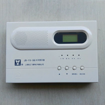  Shanghai Songjiang Yunan fire display panel JB-YX-96 floor display layer display LCD screen