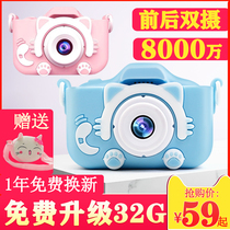 Childrens digital camera can take pictures and print entry-level baby Mini small SLR portable small portable toy