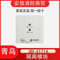 Beida Jade Bird Isolation Module JBF4171 Isolation Module Jade Bird Isolation Module