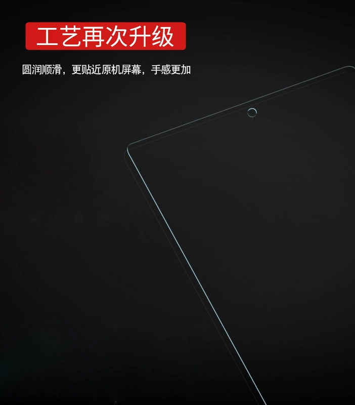 Huawei M3 / M5 tấm phiên bản trẻ màng thép 8 / 8,4 / 10,1 / 10,8 inch Rongyao Ping PC màng thép 5 - Phụ kiện máy tính bảng