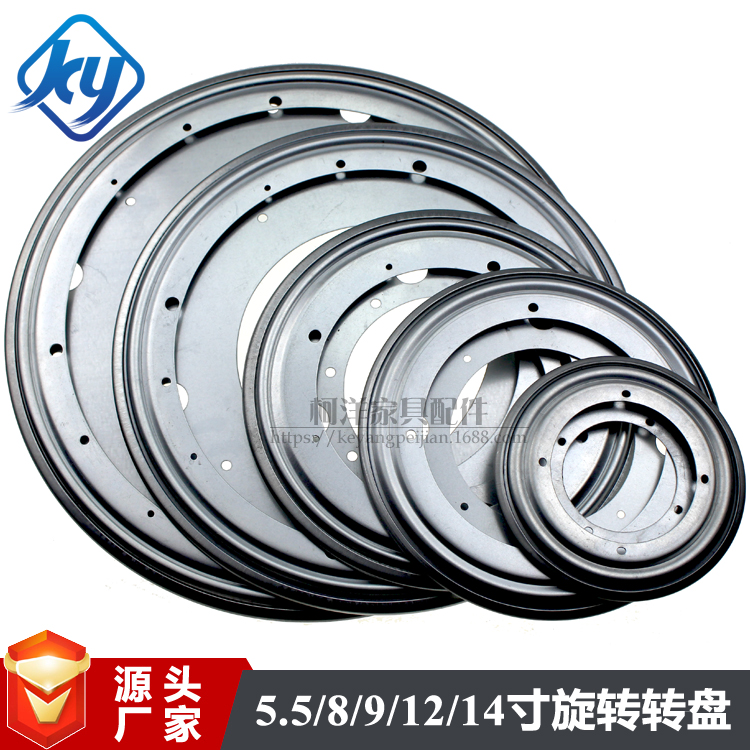 14-inch galvanized round hollow hardware turntable Swivel Bookcase Full Bead Bearing Base 360 Degrees Rotation
