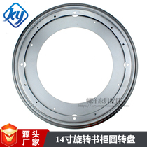 14-inch galvanized round hollow hardware turntable Swivel Bookcase Full Bead Bearing Base 360 Degrees Rotation