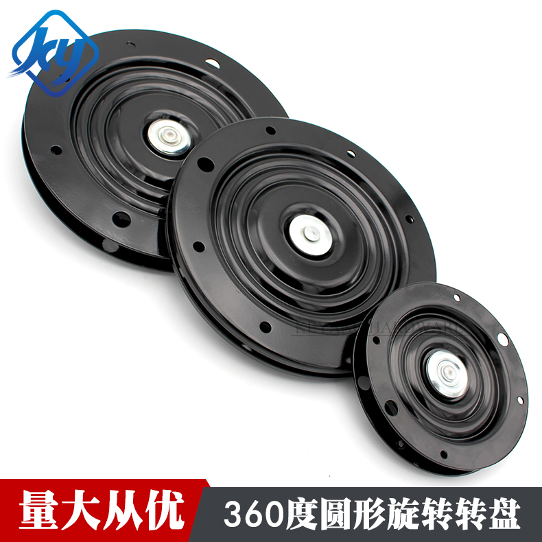 6 inch 10 inch thick round bead rotating base of rotating base furniture bearing universal turntable wheel