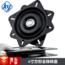 6 Inch Full Bead Bearing Swivel Universal Iron Base Turntable Bar Chair Sofa TV Computer Desk Square Turntable