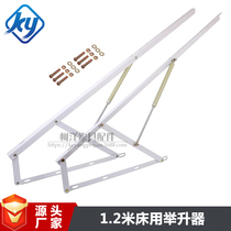 1 2 m bed with lifting machine tatami mattress support bar bed case gas bracing pneumatic lever high case bed bracket