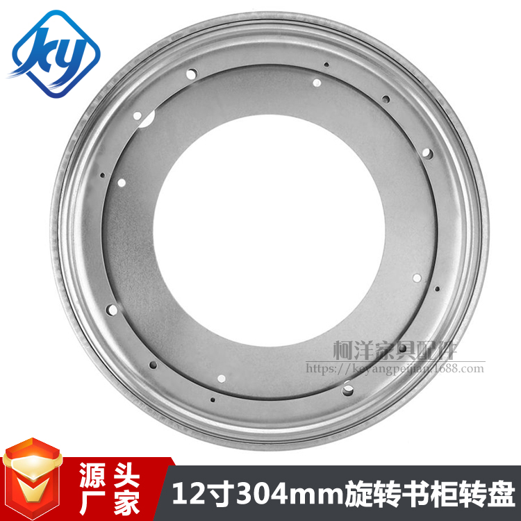 1.0 Thickened 360 degree flexible free rotation hardware turntable creative bookcase display shelf shelf rotary base