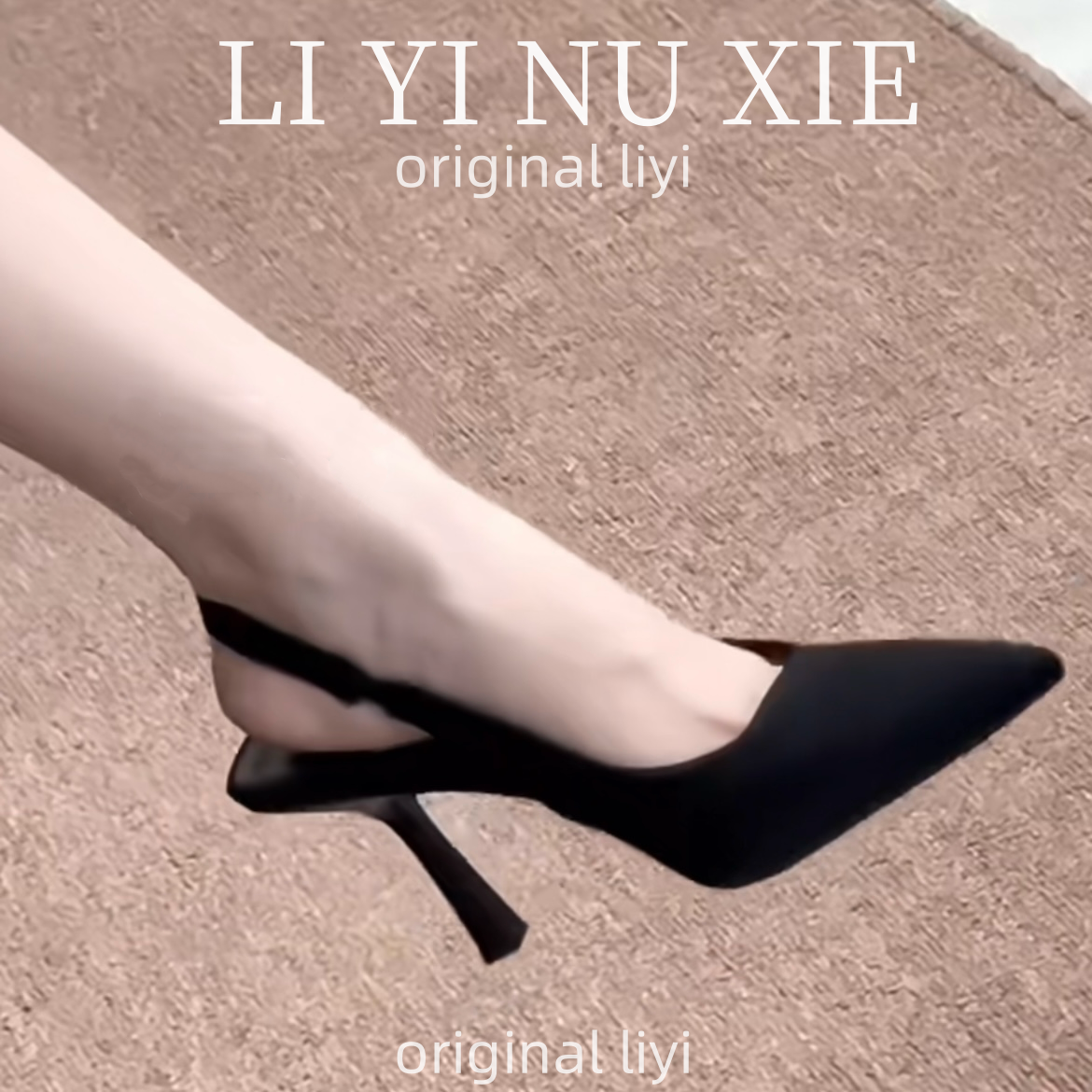French-style black closed-toe elegant high heels, new spring/summer 2026 style, open back, single strap, pointed toe, sexy stiletto sandals.