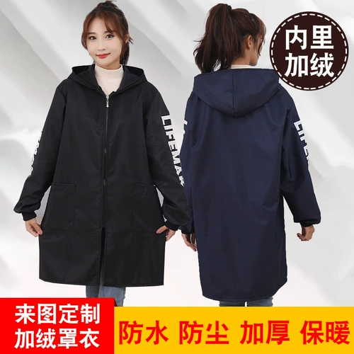 Лонгслив, модный плащ, водонепроницаемый осенний фартук для работы, утепленный нагрудник