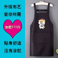 Добавить удобрения, чтобы увеличить ремешок, Shiba Inu Black Рекомендация 180-330 Catties