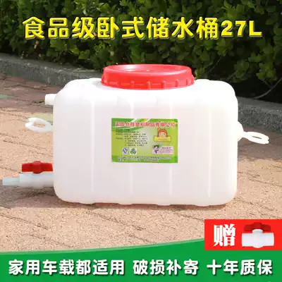 Bucket with lid plastic household water storage tank food grade water storage bucket rectangular household water bucket plastic bucket