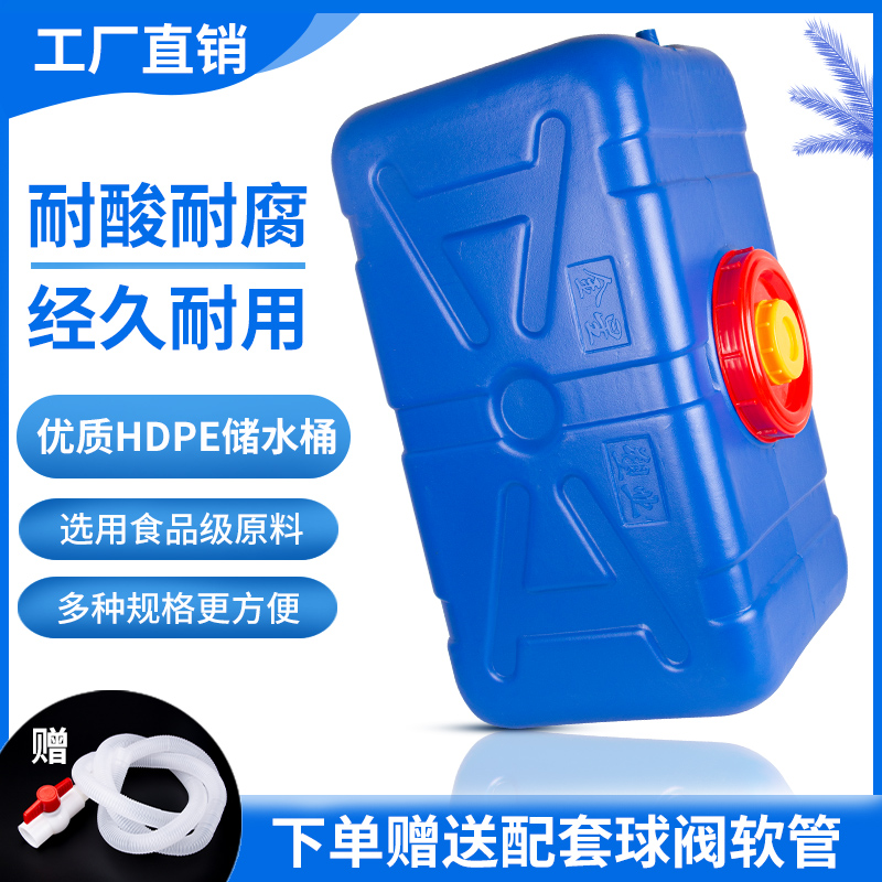 Home Bucket Anti-Corrosive Sun Water Storage Plastic Large Water Tank Food Grade Horizontal Blue Red Rectangle
