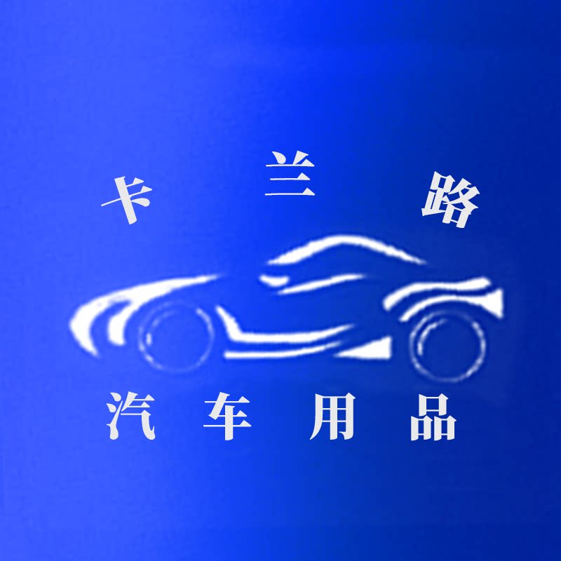 泓清车品的LOGO