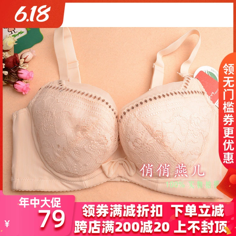 Quầy đồ lót Mess chính hãng FC632 gom áo ngực nổ cúp D phần mỏng lớn - Strapless Bras