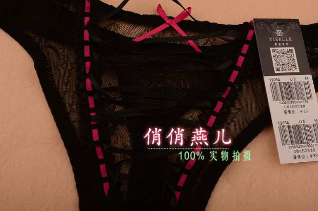 Yisi Ella Đồ lót phụ nữ Quần lót 12094 Flower Demon Temptation Bra 18094 18515 Phù hợp với T-quần / Thongs - G-string