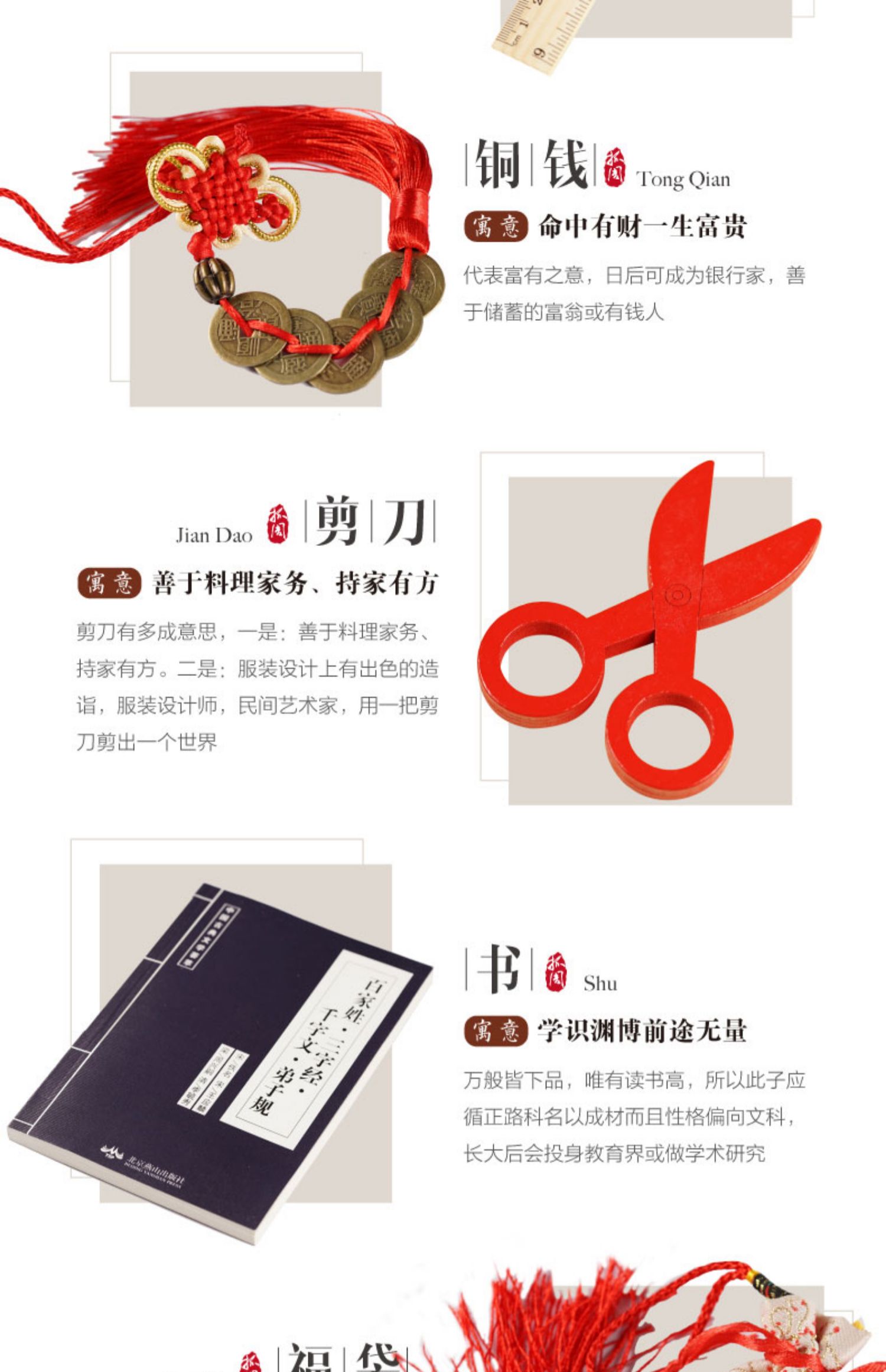 Em bé, tuổi, nắm bắt, đồ dùng hàng tuần, cổ điển Trung Quốc cổ đại, nắm bắt các mặt hàng tuần, sản phẩm duy nhất, đồ chơi bắt, đạo cụ, quà tặng sinh nhật - Khác đồ chơi trí tuệ cho bé