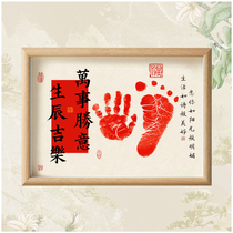 Bunnys one-year-old hand and foot print mud ritual sense full moon hundred days decoration supplies week-grabbing props stage photo frame