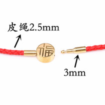 Wearable 3D hard gold jewelry fine 2 5mm steel wire rope leather rope bracelet transfer bead passerby hand rope red rope