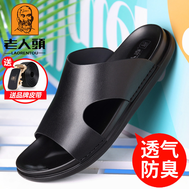Old man's head slippers men in 2023 summer new cow skin soft - solid beach shoes men real leather slippers
