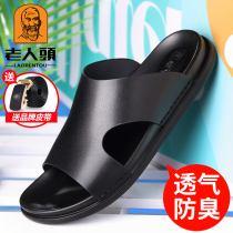Old mans head slippers mens new cow skin soft - solid beach shoes in summer 2021