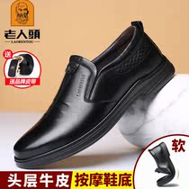 Old mans head mens shoes autumn new casual leather soft soft soles young Han edition casual shoes man