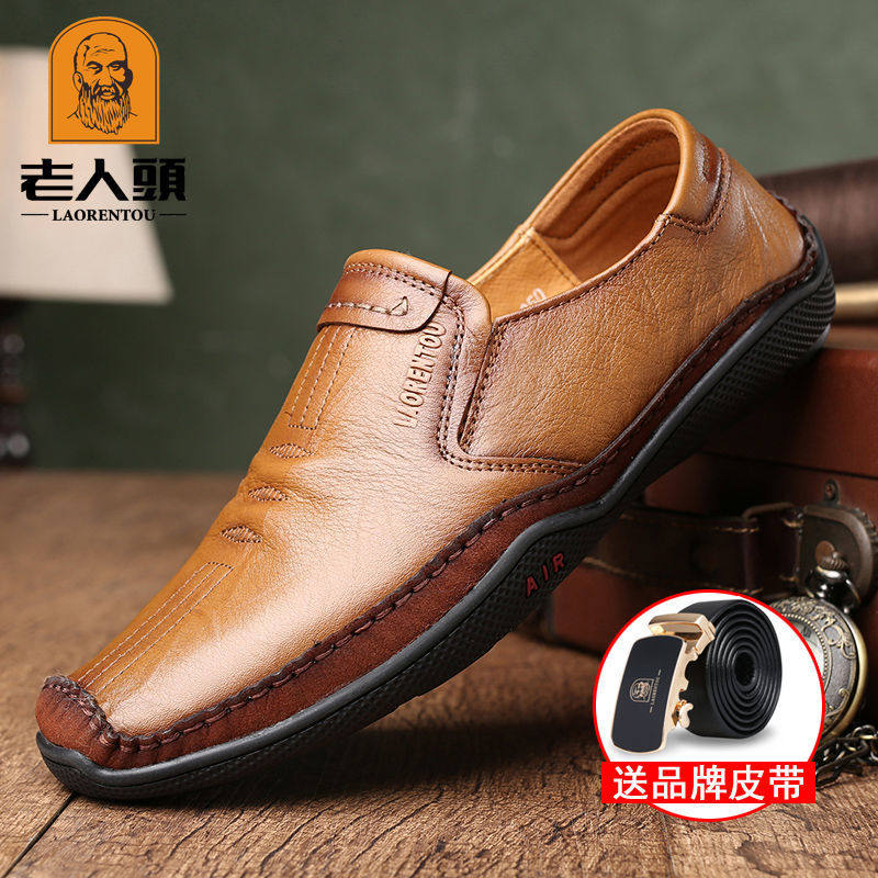 Old man's scalp shoes men's autumn new leather beanie shoes men's soft bottom breathable pedal casual leather shoes driving shoes