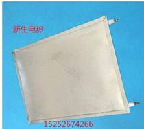 Far-infrared heating plate Silicon Carbide high temperature heating plate electric heating plate silicon carbide heating plate can be non-standard customized
