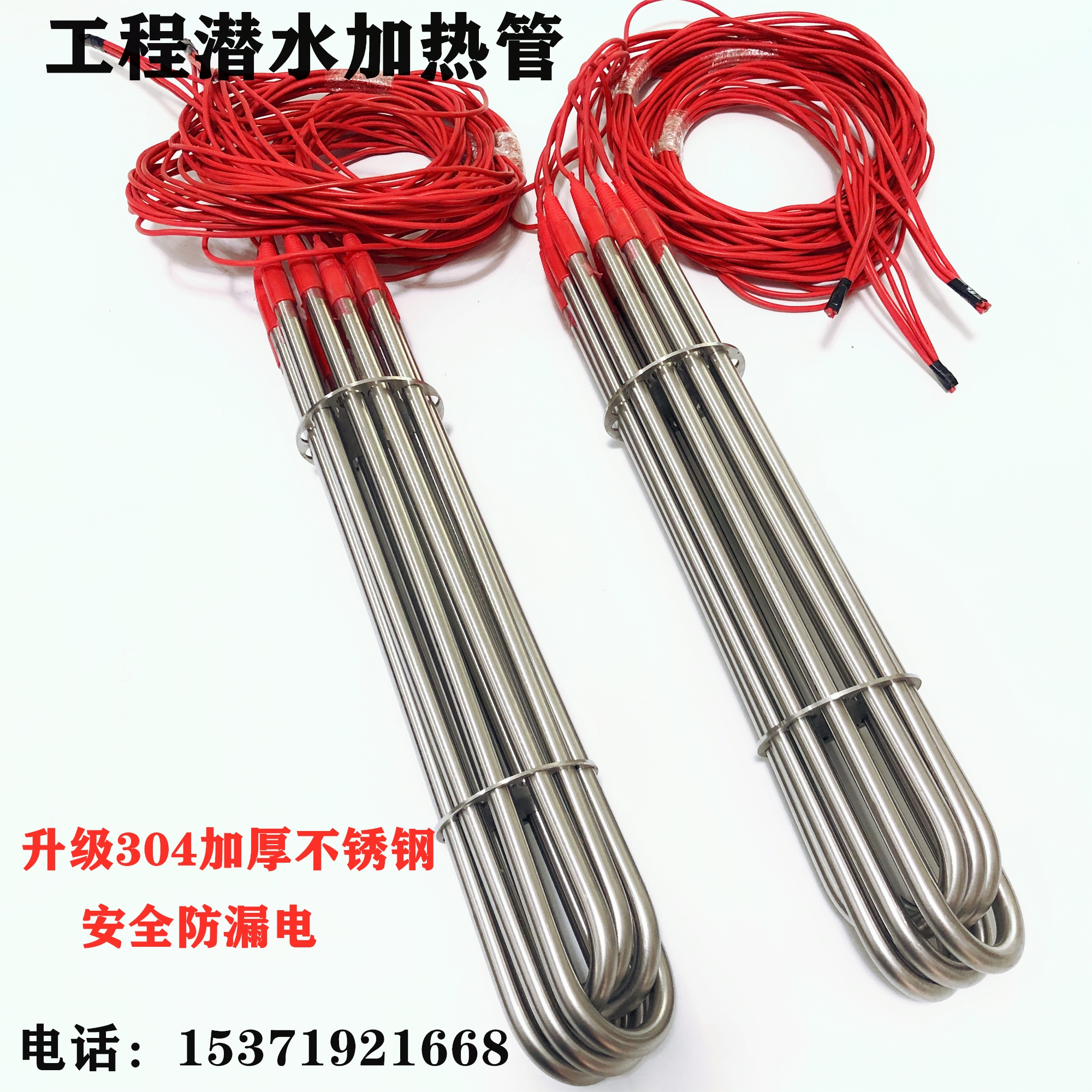 Engineering water tank submersible heating tube high-power input waterproof electric heating tube mixing plant pool industrial sink