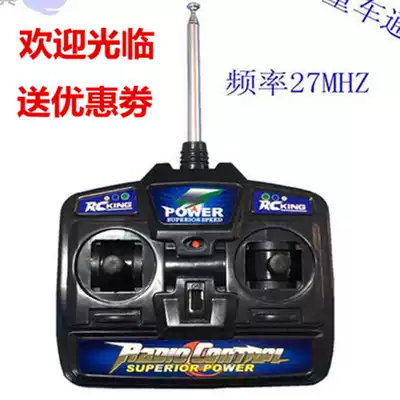 Children's electric car universal 6v12v electric charger Locomotive four-wheeled car universal special stroller remote control