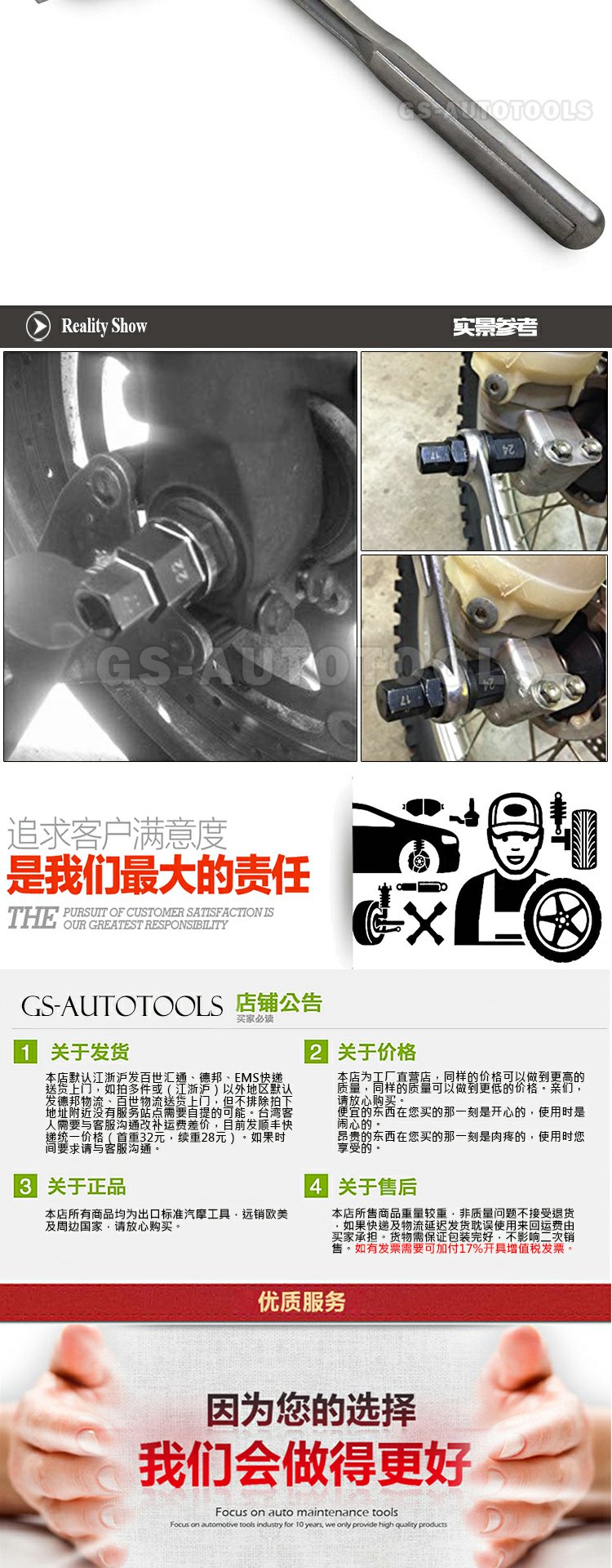 Yamaha Suzuki Honda Kawasaki xe máy bánh trước trục chính đặc biệt tháo gỡ cờ lê công cụ sửa chữa ổ cắm hex - Bộ sửa chữa Motrocycle phụ tùng sửa xe máy