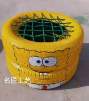 Свето -желтая сетчатая табуретка