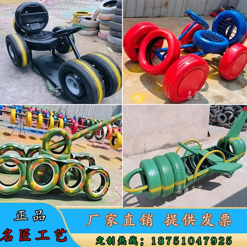 Творческая трансформация шин